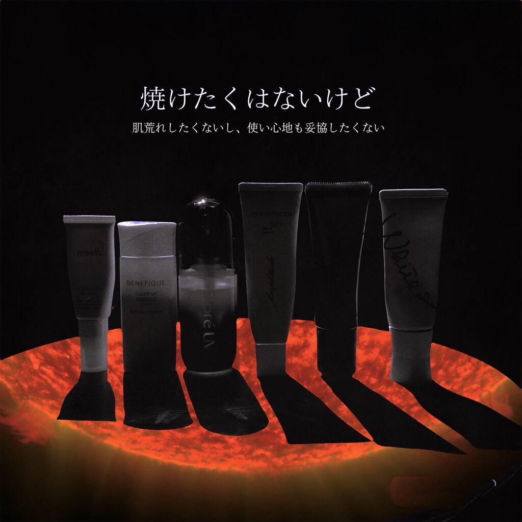 ライト セレクター/B.A/日焼け止めクリームを使ったクチコミ(1枚目)