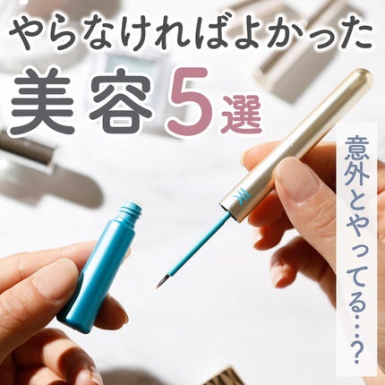 TWOOLダブルアイリッドハイブリットフィルム/SHOBIDO/二重まぶた用アイテムを使ったクチコミ(1枚目)