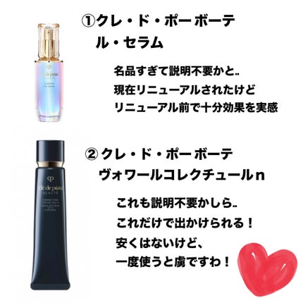 エスト クラリファイイング ジェル ウォッシュ/est/その他洗顔料を使ったクチコミ(2枚目)