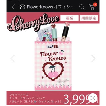 レングスニングマスカラ/FlowerKnows/マスカラを使ったクチコミ（2枚目）