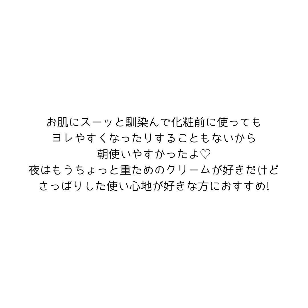 シカ水分クリーム/Dr.Belmeur/フェイスクリームを使ったクチコミ(4枚目)