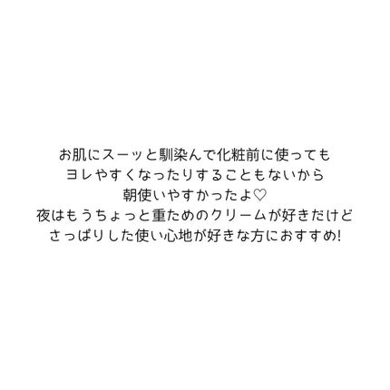シカ水分クリーム/Dr.Belmeur/フェイスクリームを使ったクチコミ(4枚目)