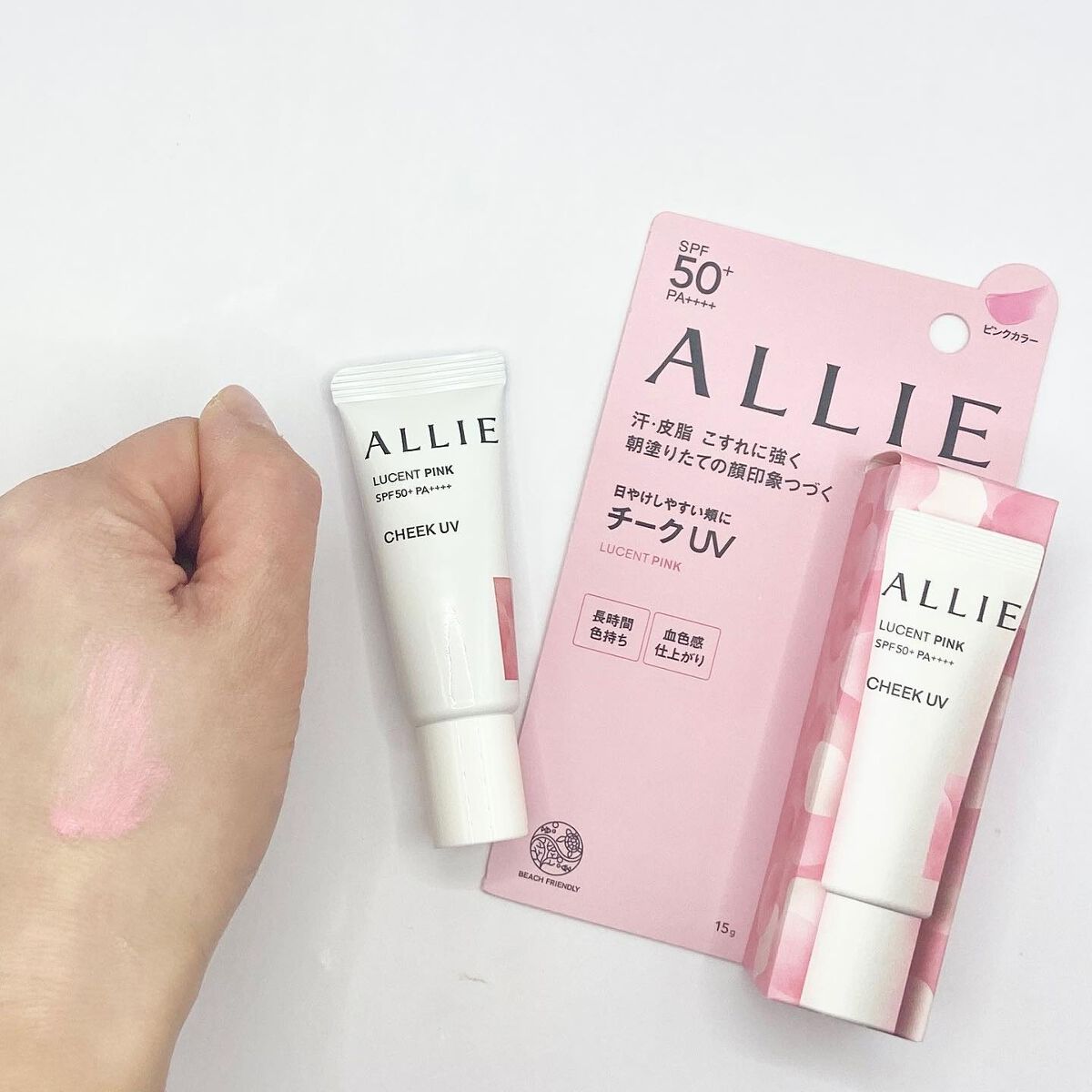 アリィー クロノビューティ カラーチューニングUV/アリィー/日焼け止めクリームを使ったクチコミ(7枚目)