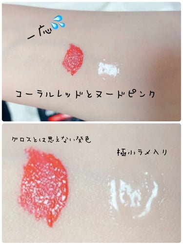 3COINS MC×ibomリッププランプのクチコミ「3COINS
MC×ibomリッププランプ
GEL Gloss
コーラルレッド
ヌードピンク
.....」（2枚目）