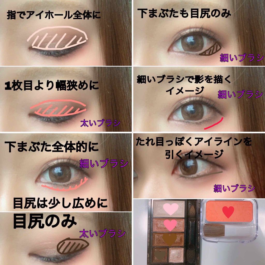 ショコラスウィート アイズ/リンメル ロンドン/アイシャドウパレットを使ったクチコミ(3枚目)