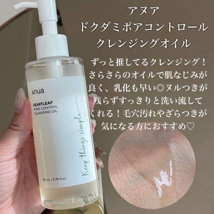 ザリアルノニアクネバブルクレンザー/celimax/泡洗顔を使ったクチコミ(2枚目)