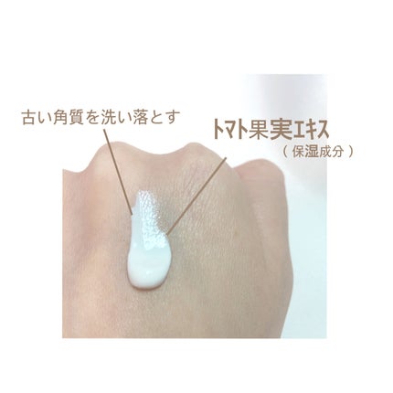 を使ったクチコミ(2枚目)