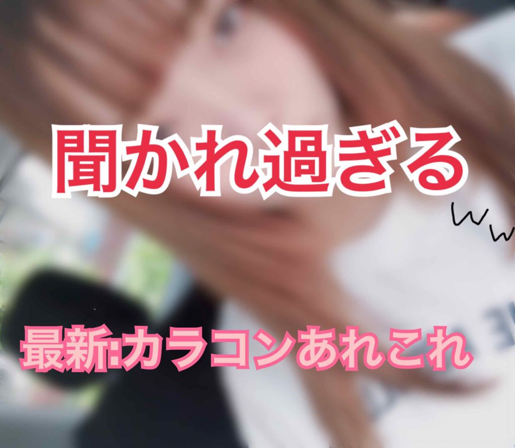 バービー by ピエナージュ/PienAge/カラーコンタクトレンズを使ったクチコミ(1枚目)