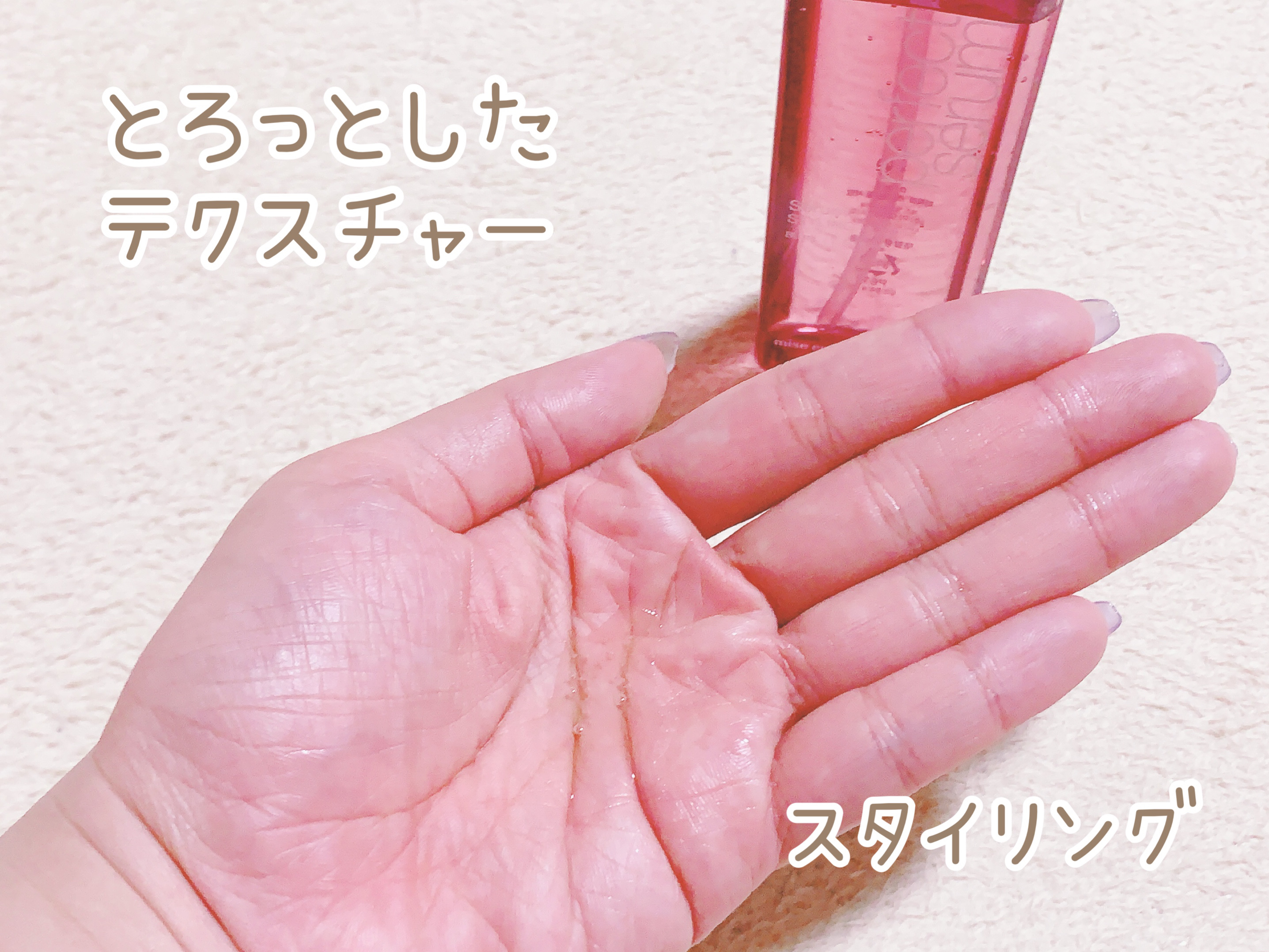 パーフェクトセラム リッチセラム/miseenscene/アウトバストリートメントを使ったクチコミ（3枚目）