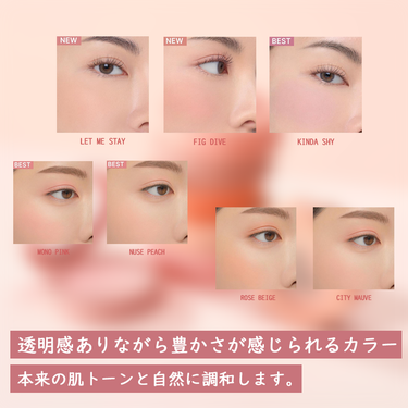 3CE 3CE MOOD RECIPE FACE BLUSH のクチコミ「＼3CE ムードレシピ フェイスブラシ／

今回は韓国のアイドルの(G)I-DLE、ミンニがピ.....」（3枚目）