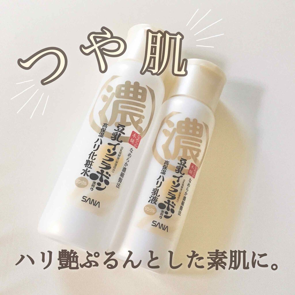 リンクル化粧水 Ｎ/なめらか本舗/化粧水を使ったクチコミ（1枚目）