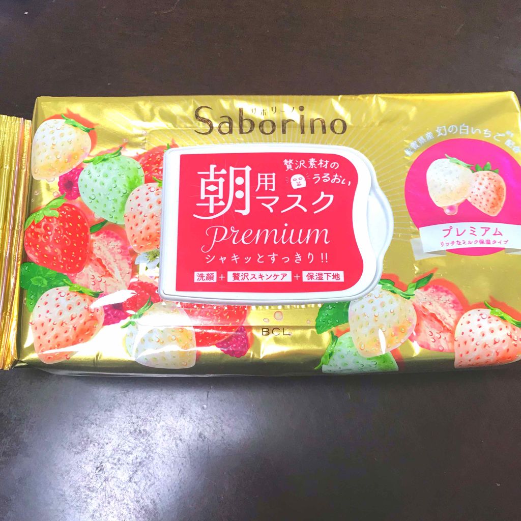 目ざまシート ひきしめタイプ/サボリーノ/シートマスク・パックを使ったクチコミ(1枚目)