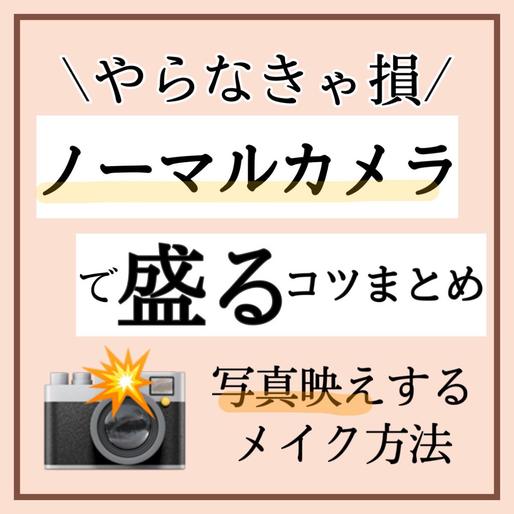 カバーパーフェクション チップコンシーラー/the SAEM/リキッドコンシーラーを使ったクチコミ(1枚目)