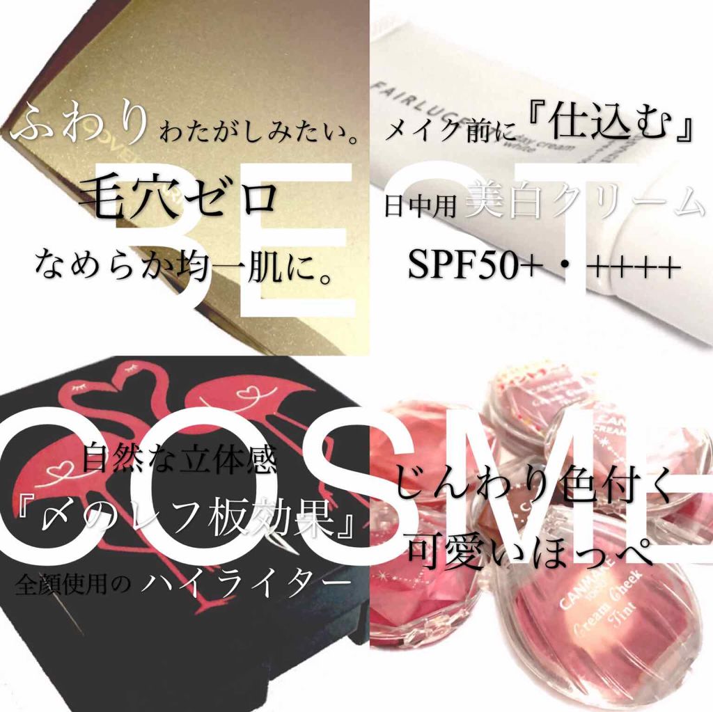 クリームチーク/キャンメイク/ジェル・クリームチークを使ったクチコミ（2枚目）