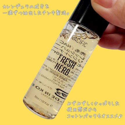 NACIFIC フレッシュハーブオリジン トナーのクチコミ「
✼••┈┈••✼••┈┈••✼••┈┈••✼••┈┈••✼
🌟NACIFIC🌟ナシフィック🌟.....」(2枚目)