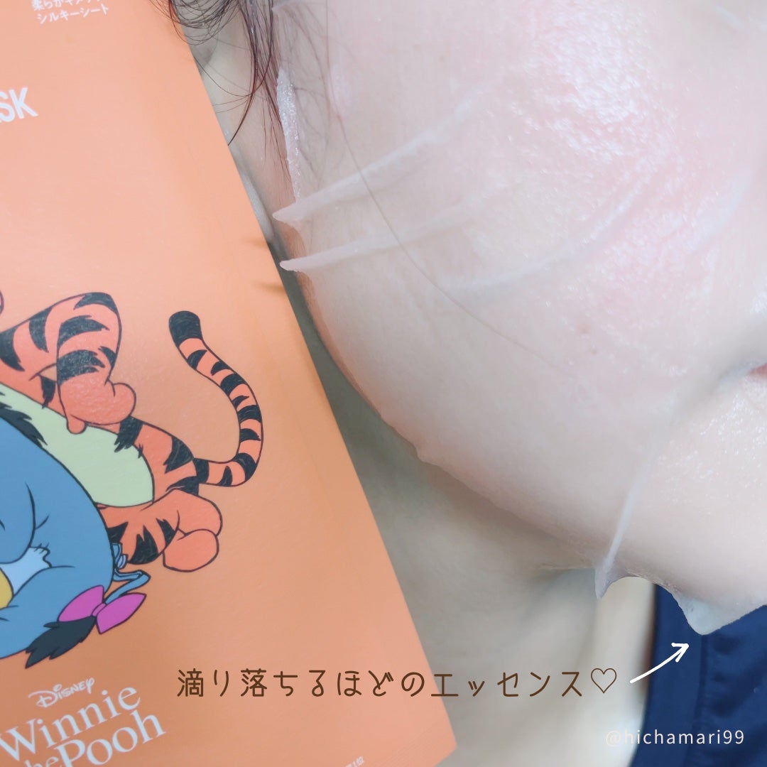 セレクションハリシングガラクトマスク/JMsolution-japan edition-/シートマスク・パックを使ったクチコミ(8枚目)