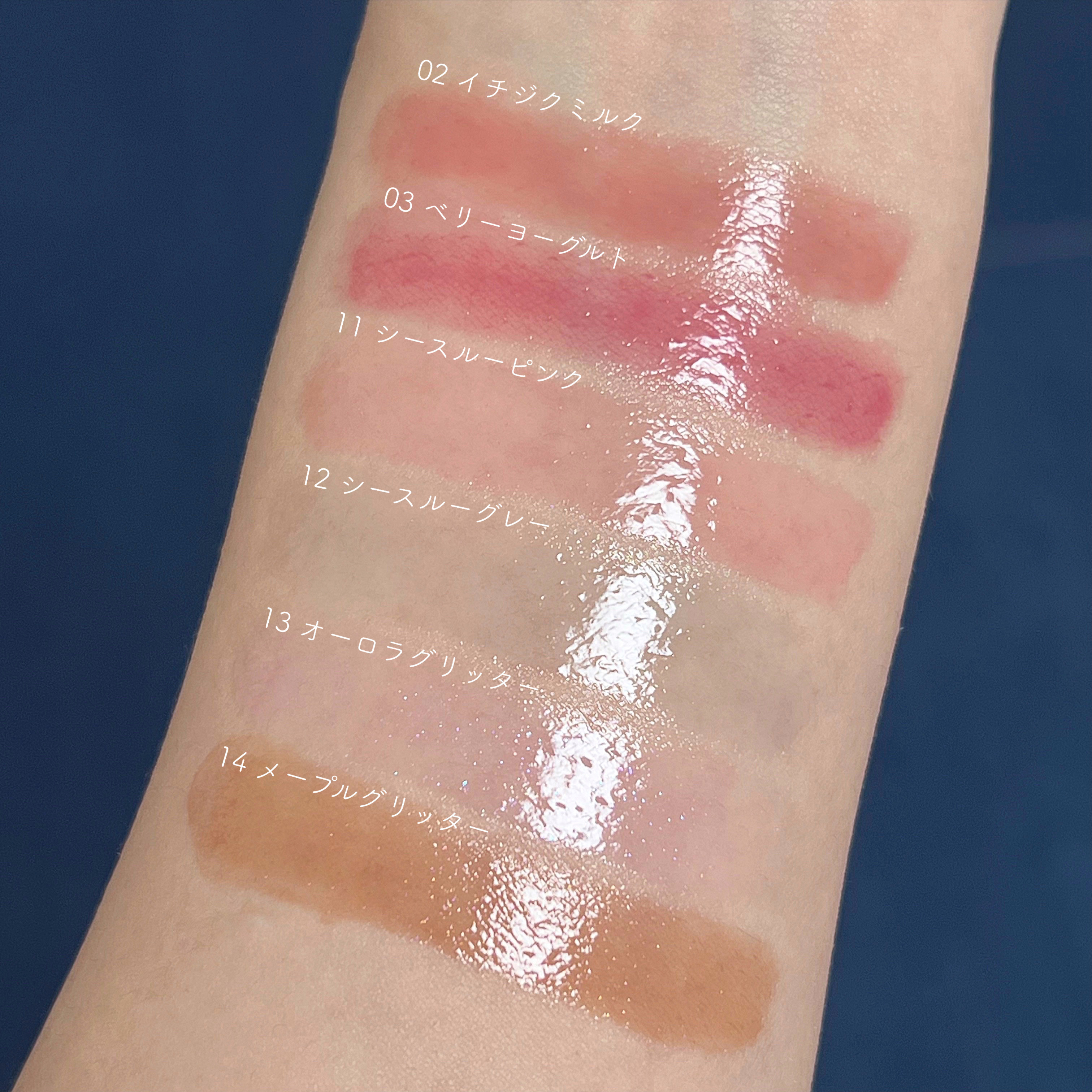 ハニーメルティングリップ/ネイチャーリパブリック/口紅を使ったクチコミ（3枚目）