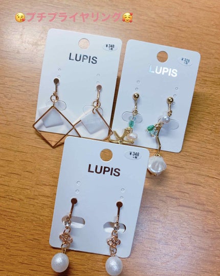 イヤリング/その他を使ったクチコミ(1枚目)