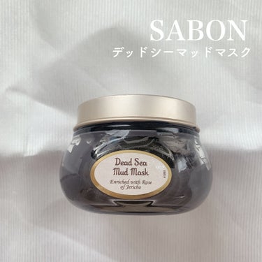 デッドシーマスク/SABON/洗い流すパック・マスクを使ったクチコミ（1枚目）