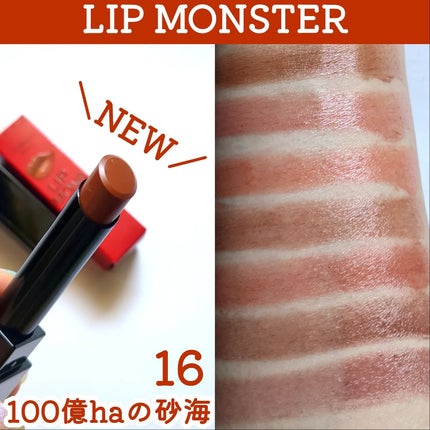ケイト リップモンスター/KATE/口紅を使ったクチコミ(1枚目)
