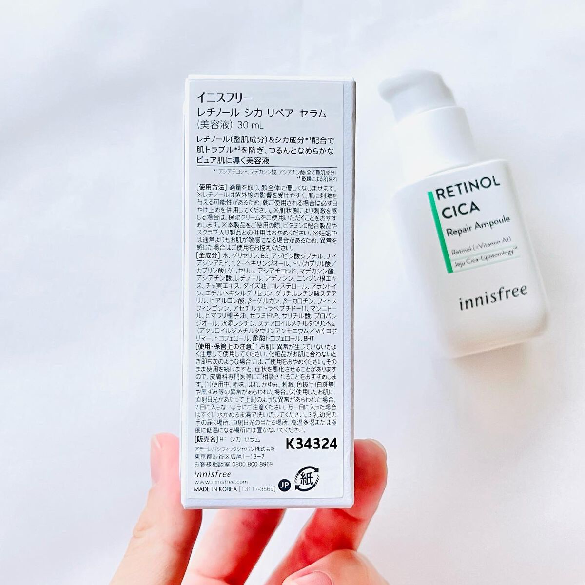 レチノール シカ リペア セラム/innisfree/美容液を使ったクチコミ(2枚目)