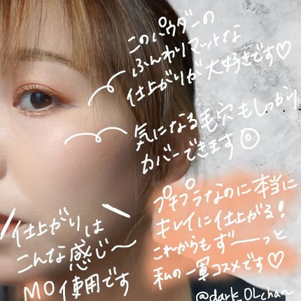 マシュマロフィニッシュパウダー/キャンメイク/プレストパウダーを使ったクチコミ(4枚目)