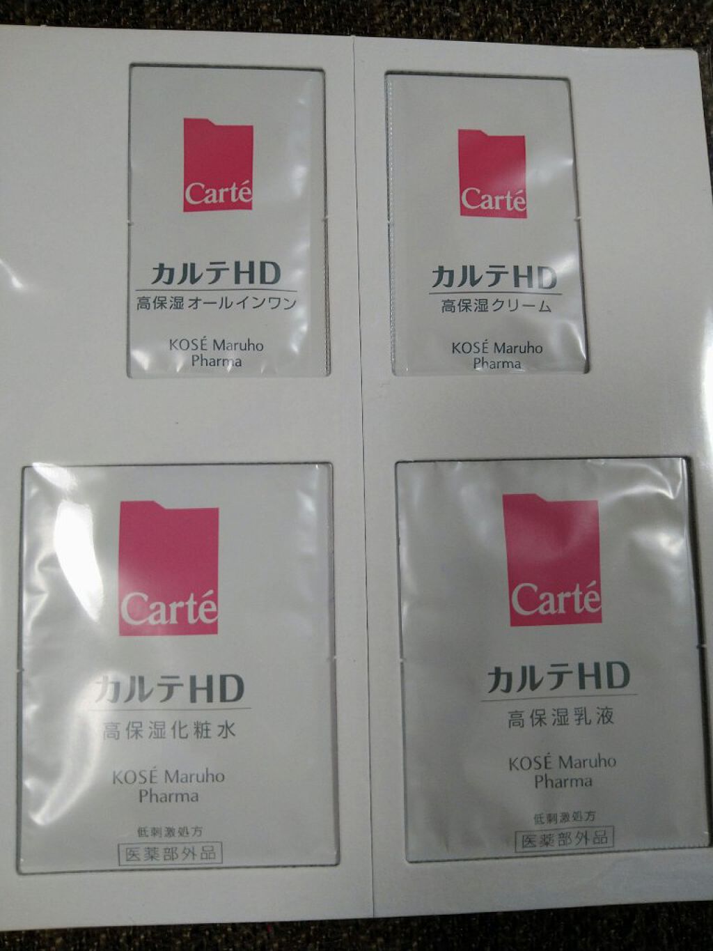 美的 2021年6月号/美的/雑誌を使ったクチコミ（3枚目）