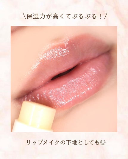 メルティクリームリップ/メンソレータム/リップクリームを使ったクチコミ(5枚目)