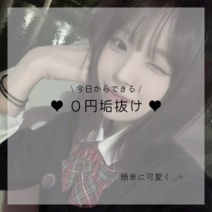 オリジナル ピュアスキンジェリー/ヴァセリン/ボディクリームを使ったクチコミ(1枚目)