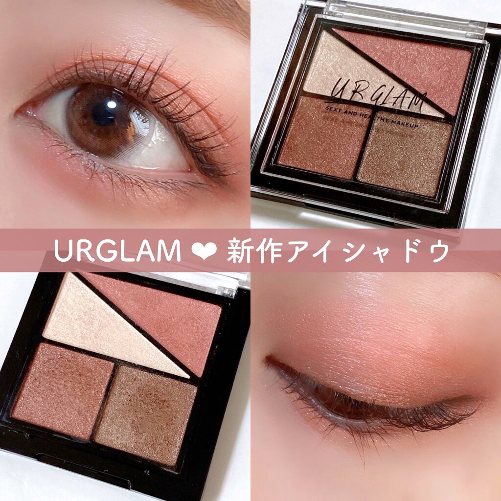 UR GLAM VELVET EYE COLOR PALETTE/U R GLAM/アイシャドウパレットを使ったクチコミ(1枚目)