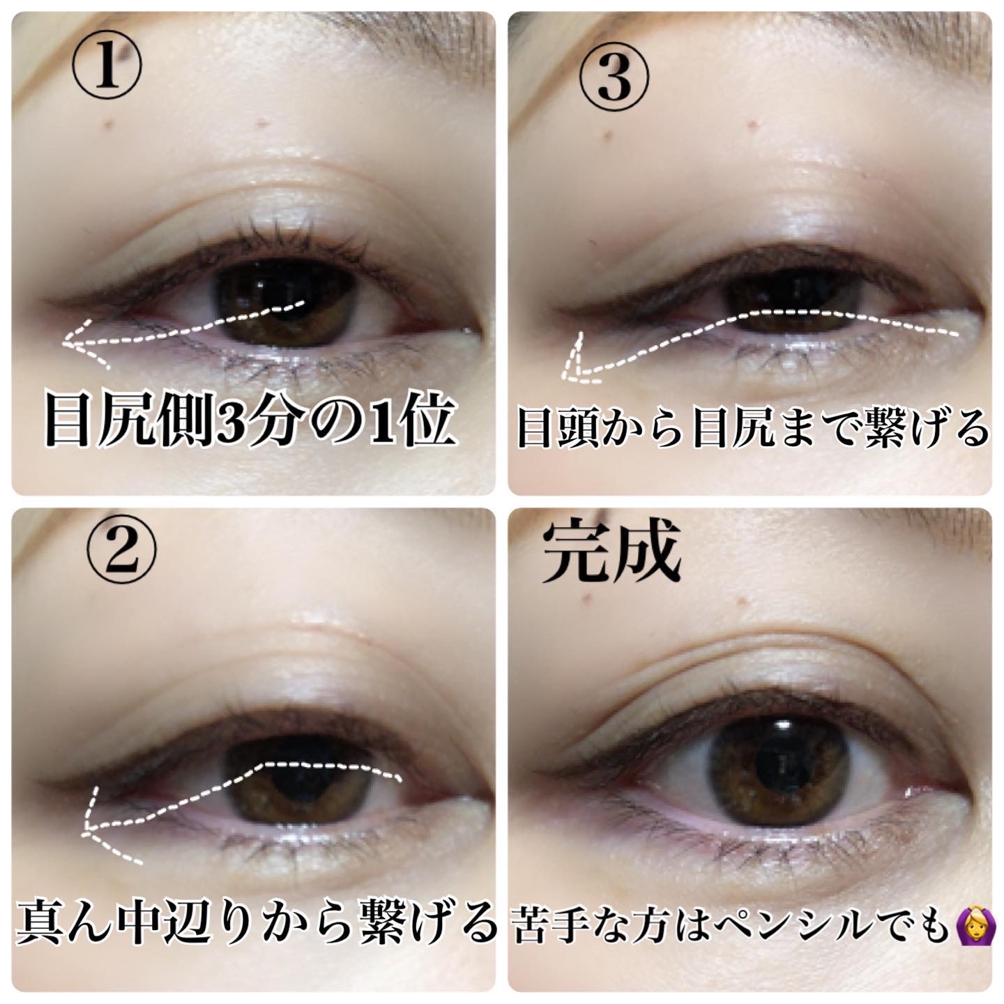 パーフェクトエクステンション マスカラ for カール/D-UP/マスカラを使ったクチコミ（3枚目）