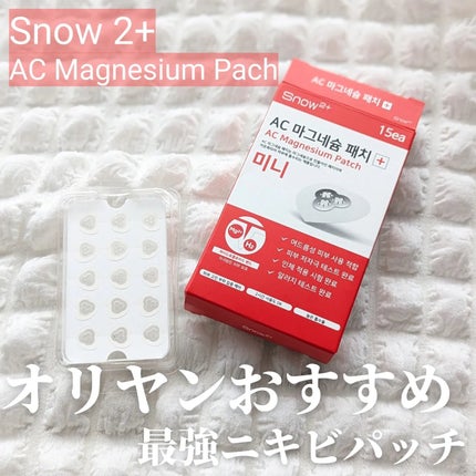 ACマグネシウムパッチ ミニ/スノーツープラス/にきびパッチを使ったクチコミ(1枚目)