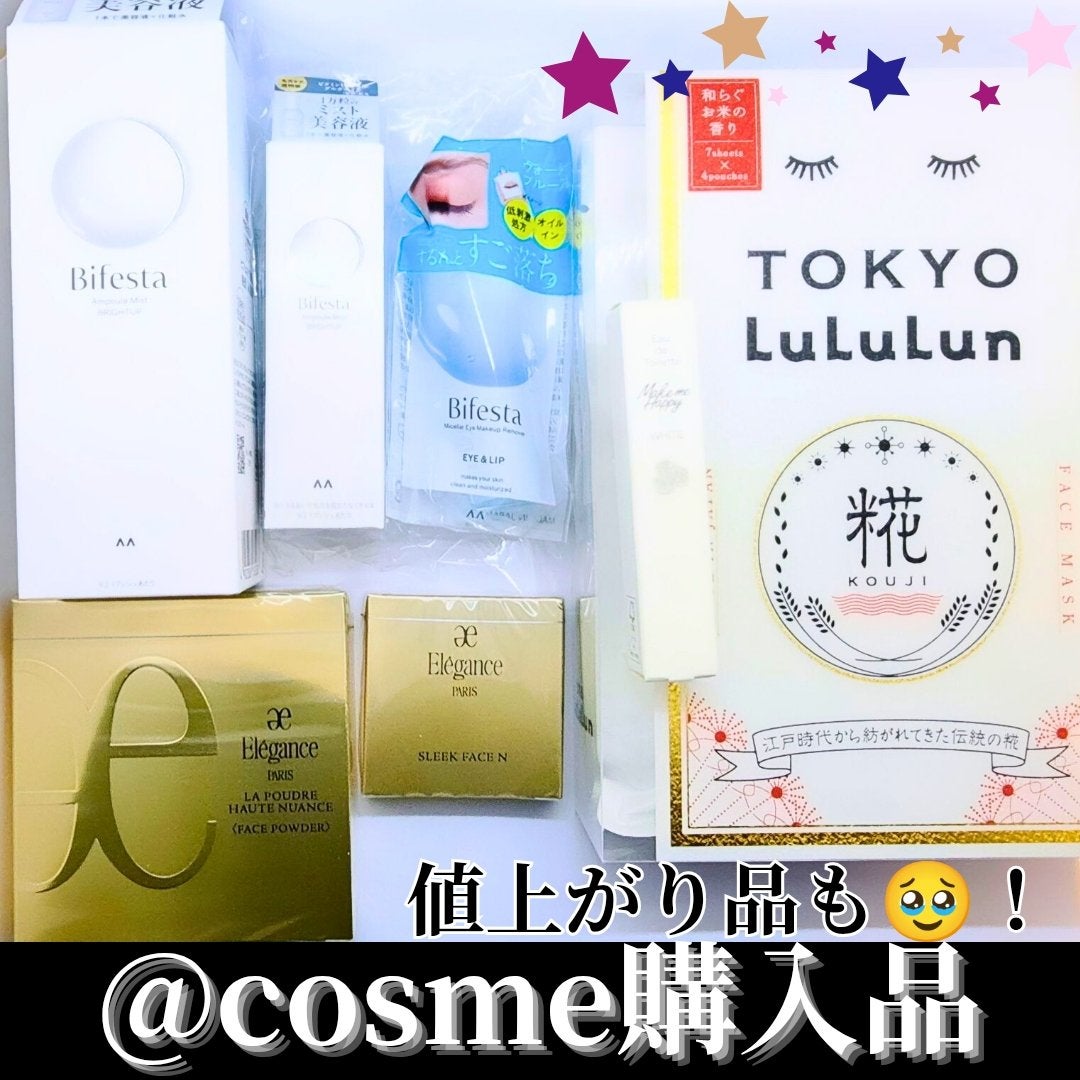 ラ プードル オートニュアンス/Elégance/プレストパウダーを使ったクチコミ(1枚目)