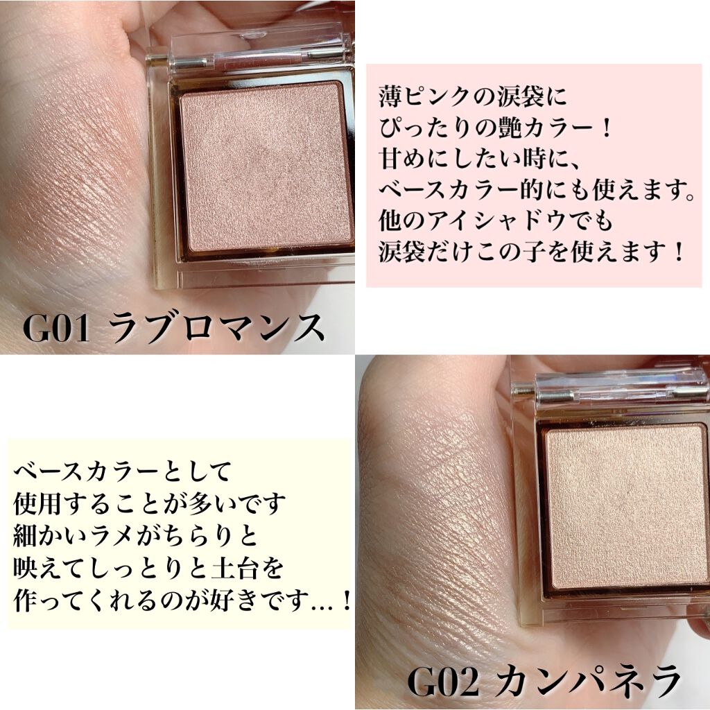 アイプランナー/excel/単色アイシャドウを使ったクチコミ(2枚目)