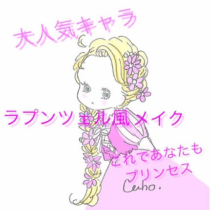 皮脂テカリ防止下地/CEZANNE/化粧下地を使ったクチコミ(1枚目)