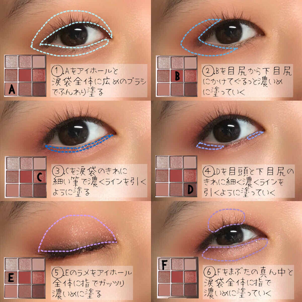 シャドウパレット/dasique/アイシャドウパレットを使ったクチコミ（2枚目）