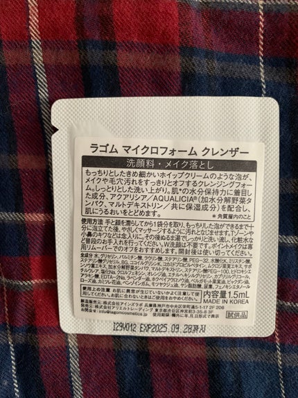 マイクロフォーム クレンザー(夜用洗顔)/LAGOM /クレンジングクリームを使ったクチコミ(2枚目)