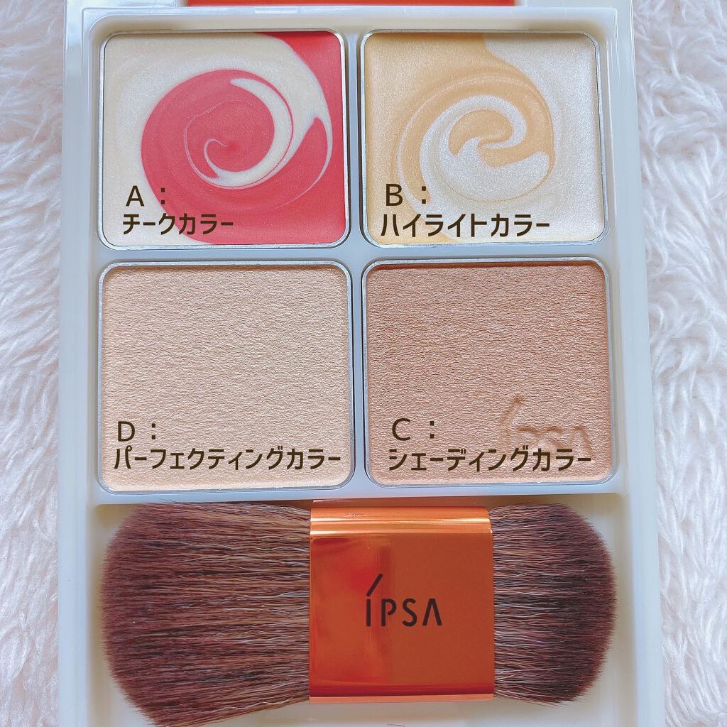 デザイニング フェイスカラーパレット/IPSA/プレストパウダーを使ったクチコミ(2枚目)