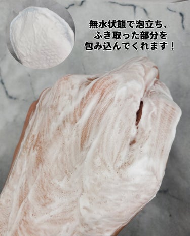 CERAPYome Moist Bubble Cleansing Pad/my skin solus/クレンジングシートを使ったクチコミ（3枚目）