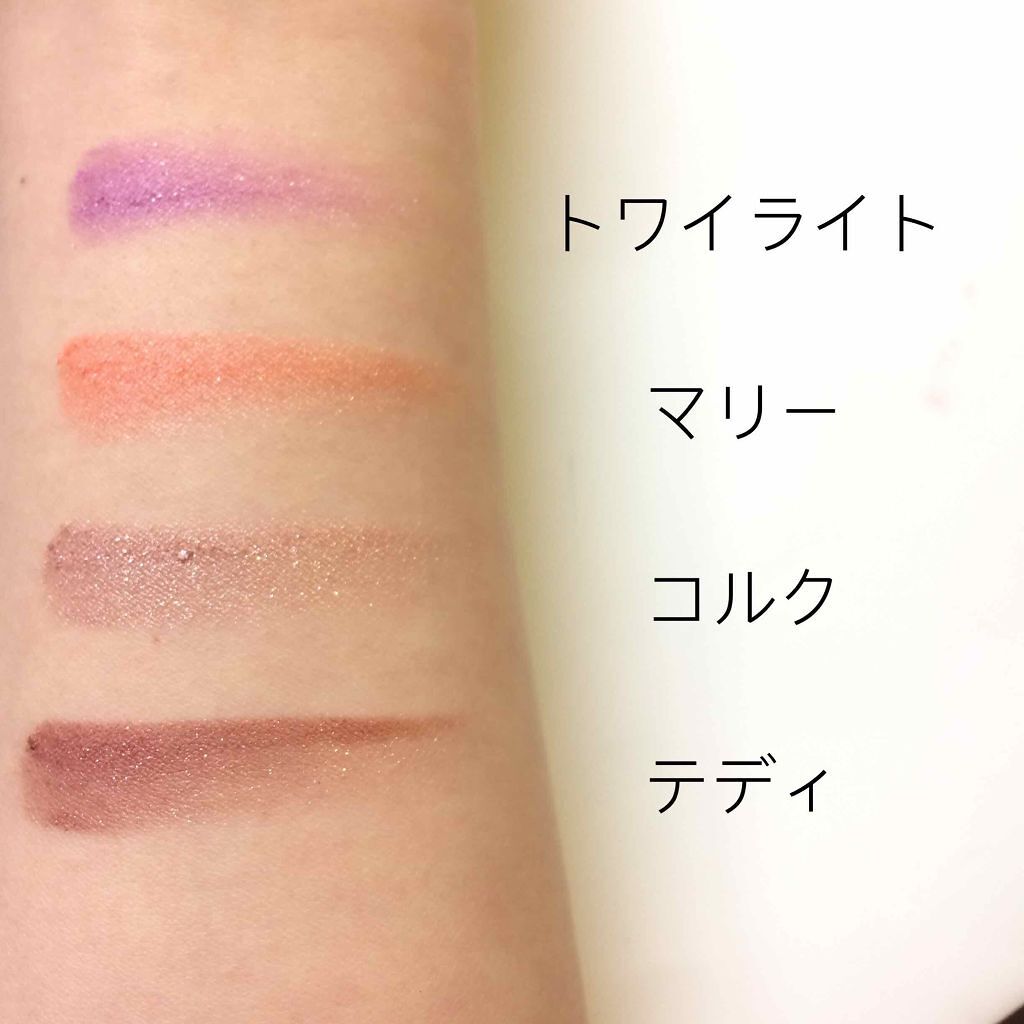 シャドーカスタマイズ/MAJOLICA MAJORCA/単色アイシャドウを使ったクチコミ(2枚目)