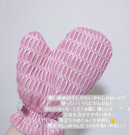 BEAULy うぶピンバストパック/コジット/バスト・ヒップケアを使ったクチコミ(5枚目)