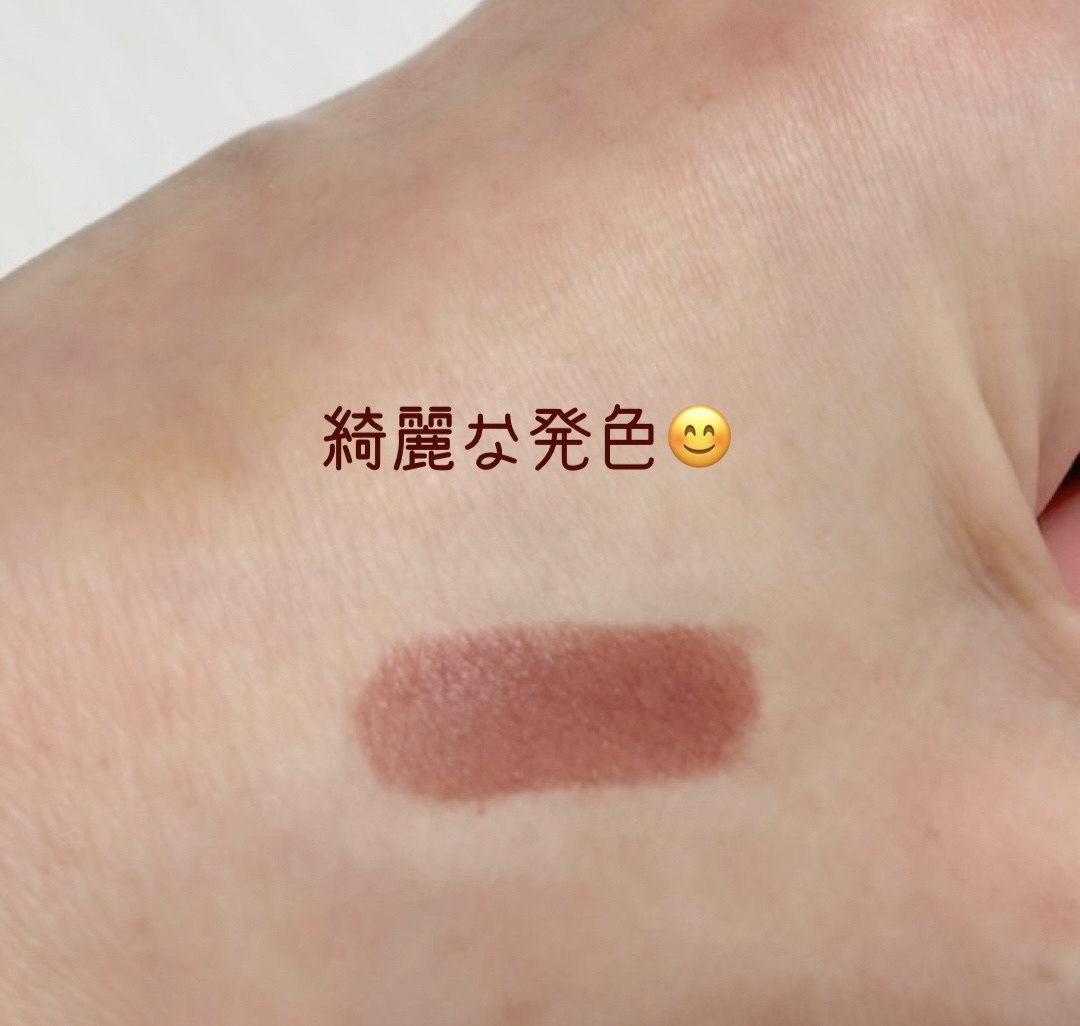 口紅（詰替用）/ちふれ/口紅を使ったクチコミ（3枚目）