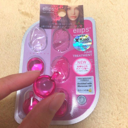 ヘアーオイル【トリートメント】/ellips/ヘアオイルを使ったクチコミ(1枚目)