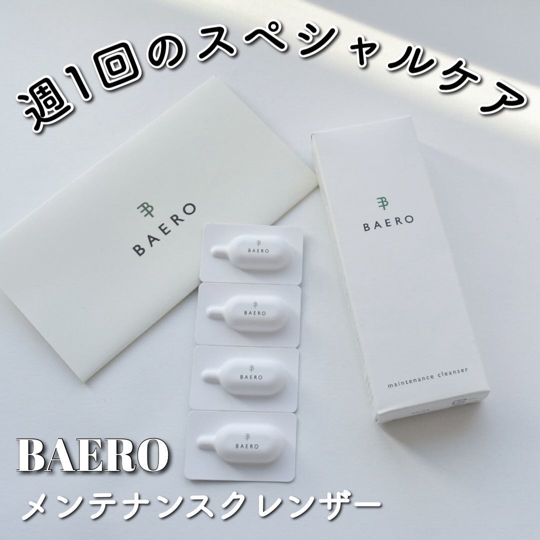 メンテナンスクレンザー/BAERO/スクラブ・ゴマージュを使ったクチコミ(1枚目)