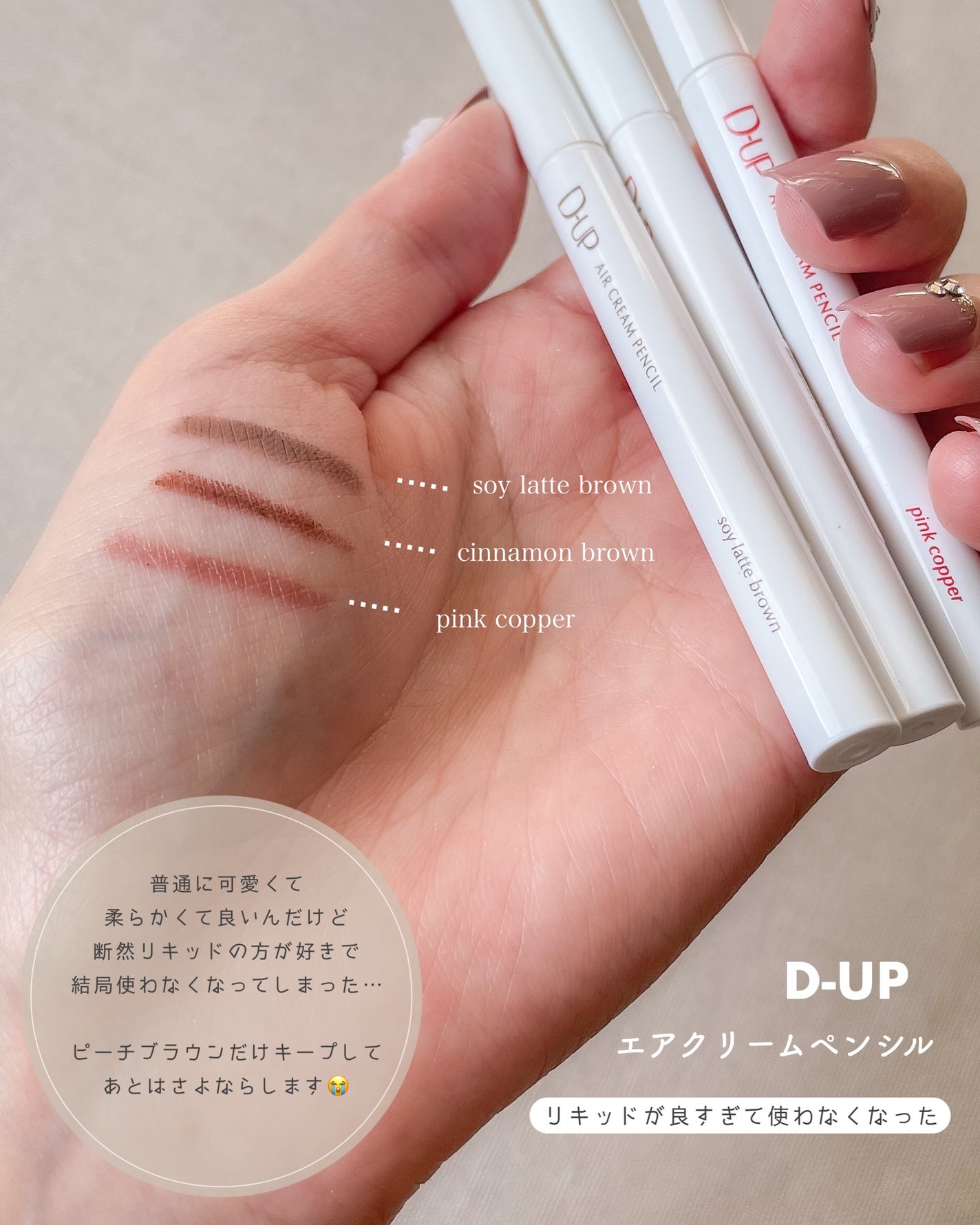 ããã¿ãð§žð¹ on LIPS ã2023幎ãããããçµãããšããããšã§ä»å¹Žã®ææšé¢ã³ã¹ã¡ç޹ä»ã..ãïŒ7æç®ïŒ