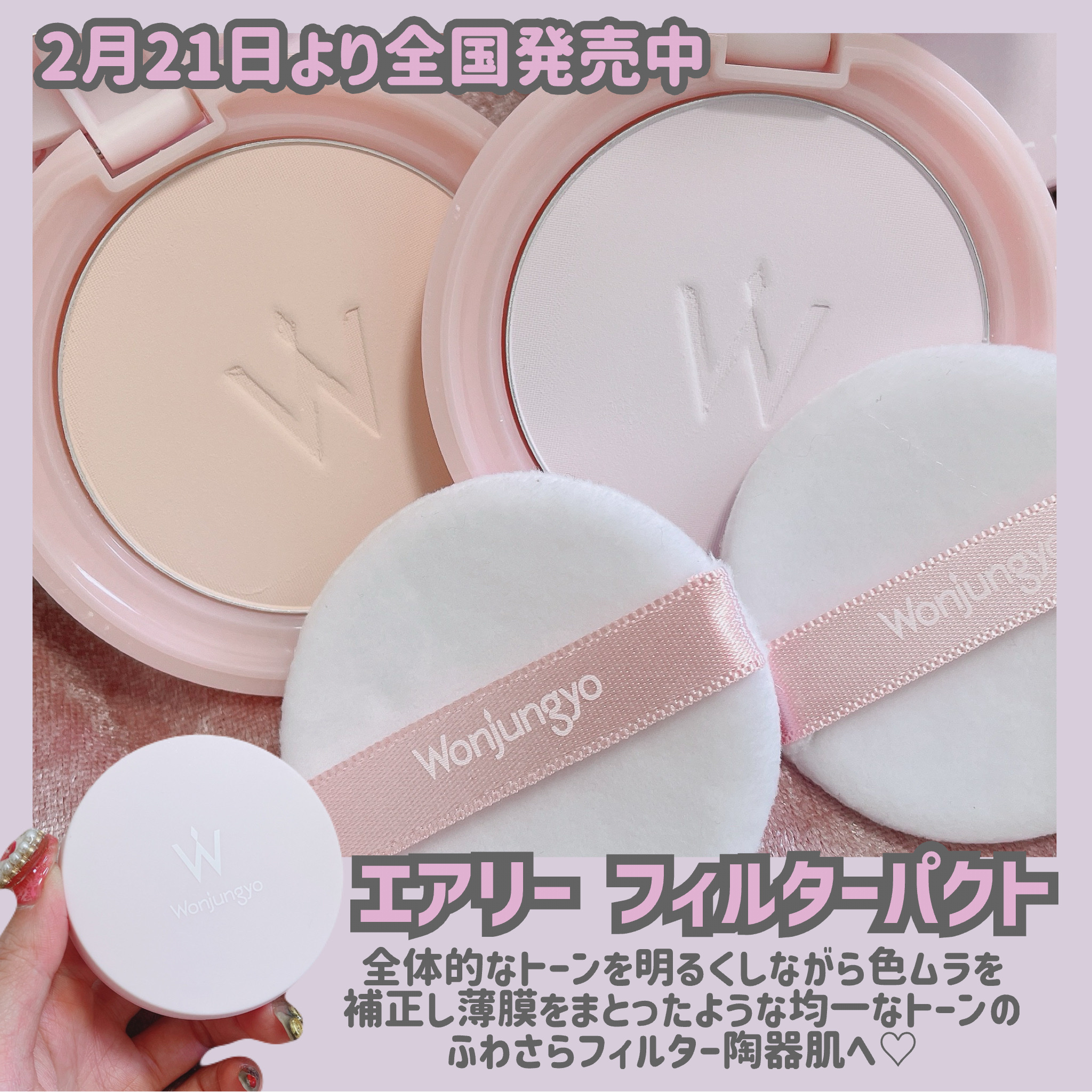 ウォンジョンヨ　トーンアップ　フィルタークッション/Wonjungyo/クッションファンデーションを使ったクチコミ（3枚目）