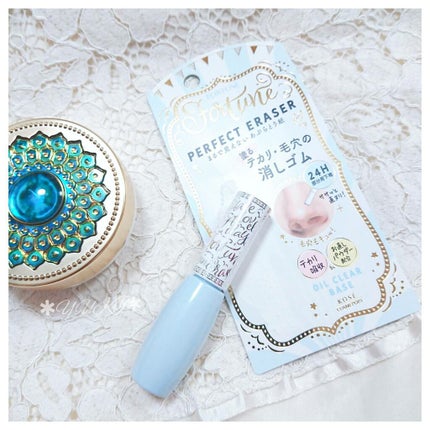 パーフェクト イレーサー/フォーチュン/化粧下地を使ったクチコミ(1枚目)