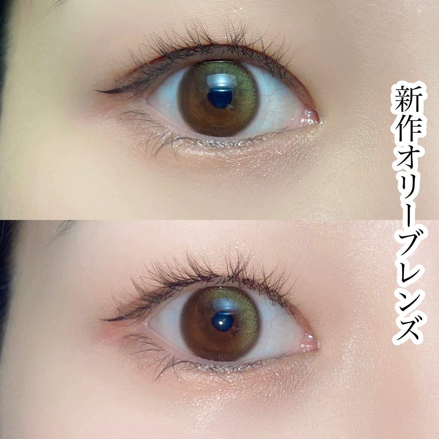 Glowy Golden Olive/OLENS/ワンデー(1DAY)カラコンを使ったクチコミ(1枚目)