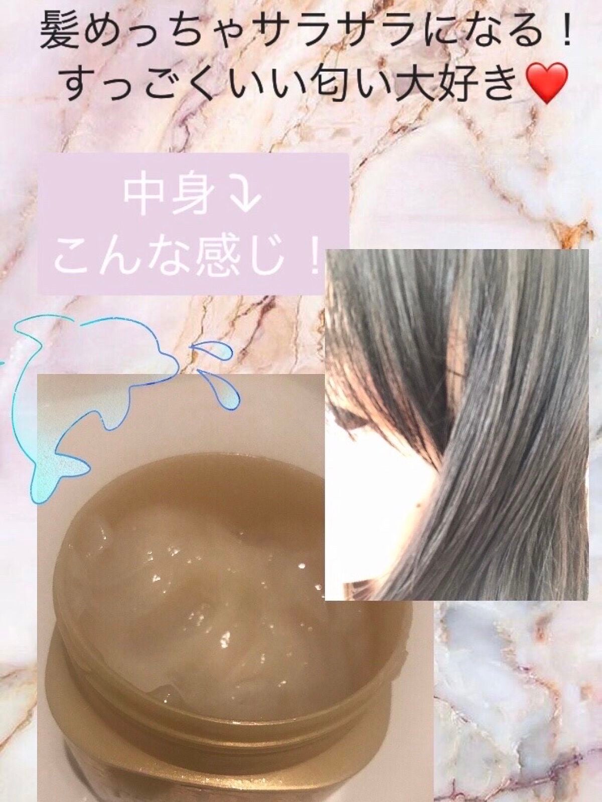 プレミアムリペアマスク(資生堂 プレミアムリペアマスク)/TSUBAKI/ヘアマスク・ヘアパックを使ったクチコミ(2枚目)