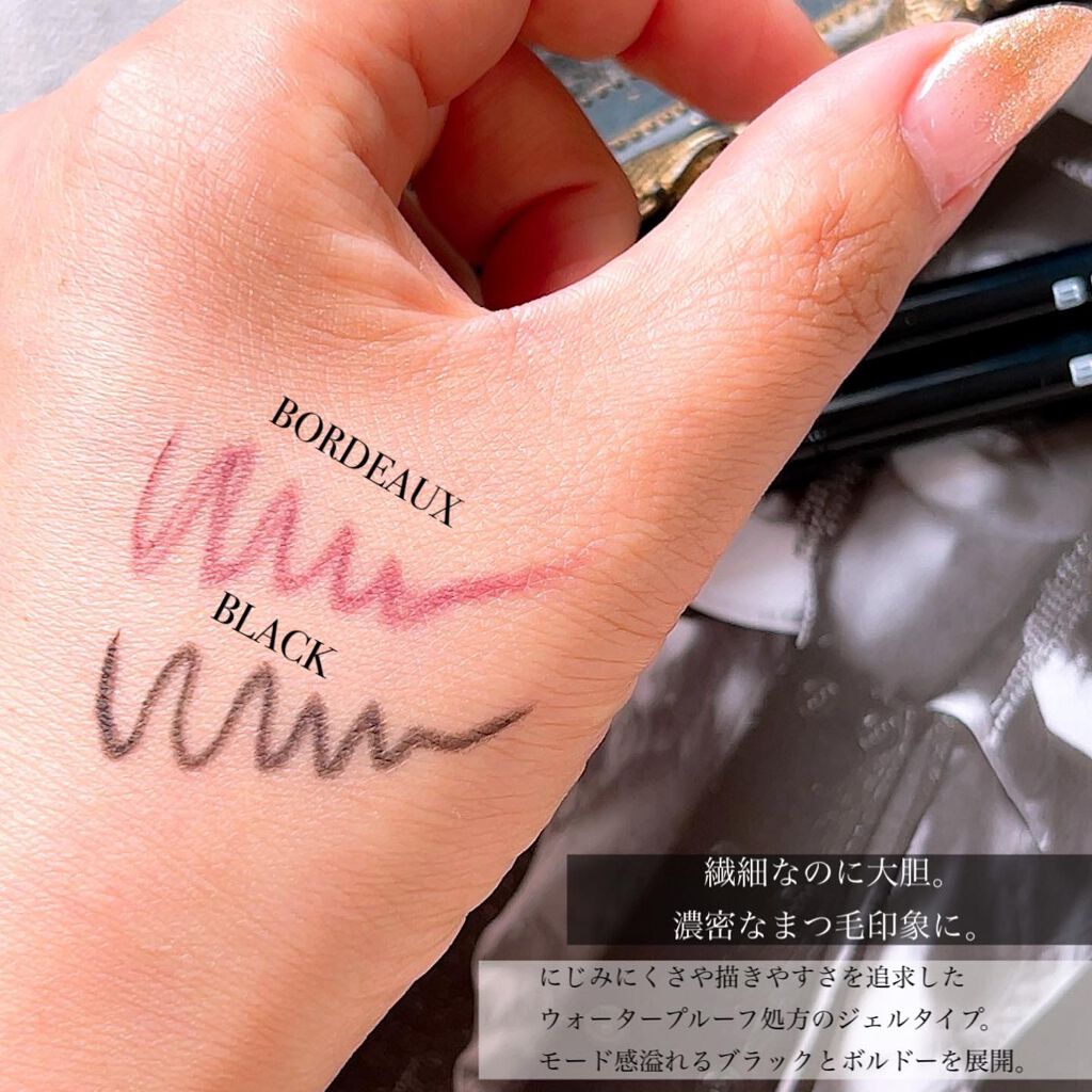 クチュールシャドーフォーアイズ/ブリリアージュ/ジェル・クリームアイシャドウを使ったクチコミ(4枚目)